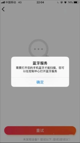 小爱音箱