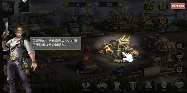 明日地平线0.1折版