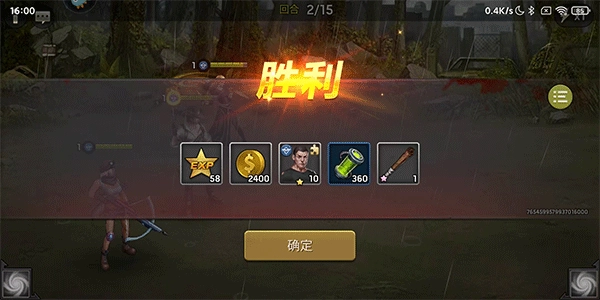 明日地平线0.1折版