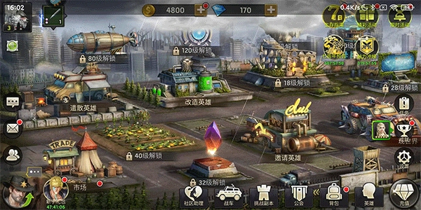 明日地平线0.1折版