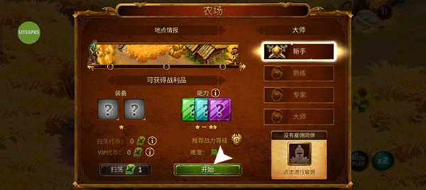 英雄公会幻想rpg