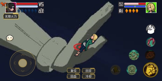 像素火影巅峰鹰佐版本