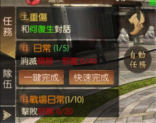 魔法启示录截图4