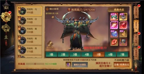 魔法启示录截图9