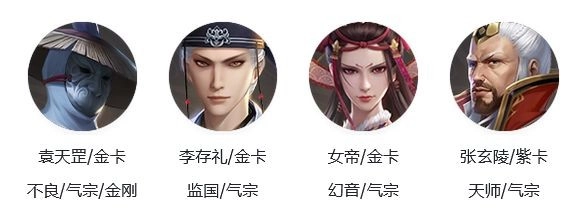 新不良人九游版