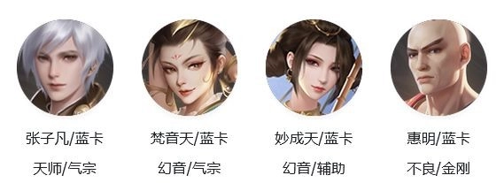 新不良人九游版