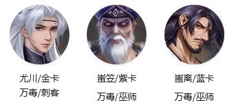 新不良人九游版