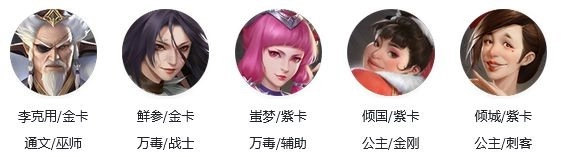 新不良人九游版