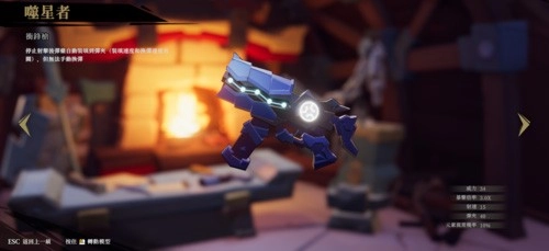 枪火重生最新版