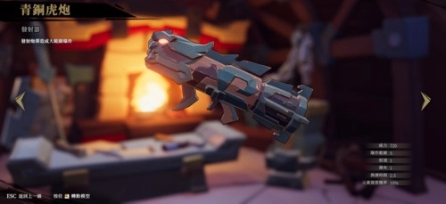 枪火重生最新版