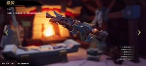 枪火重生最新版