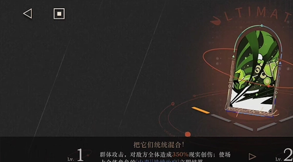 重返未来1999国际服