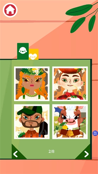 托卡美发沙龙4中文版