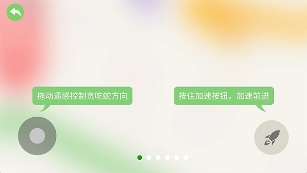 五毒大作战最新版