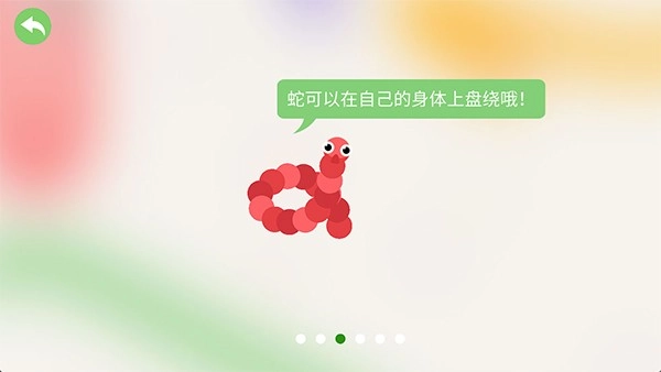 五毒大作战最新版