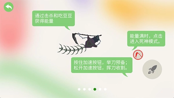 五毒大作战最新版