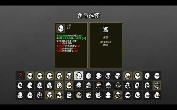 土豆兄弟手机版