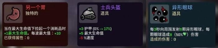 土豆兄弟手机版