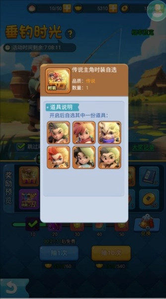 黎明救援图片16