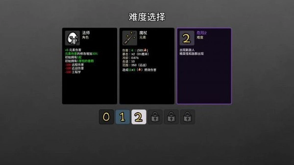 土豆兄弟手机版