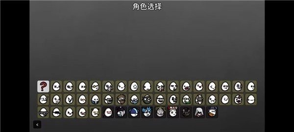 土豆兄弟手机版