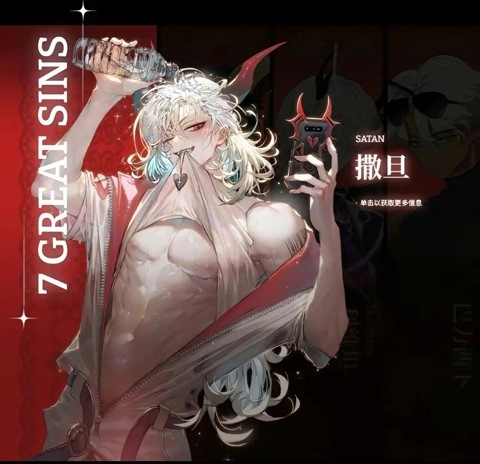 地狱有什么不好中文版角色攻略1