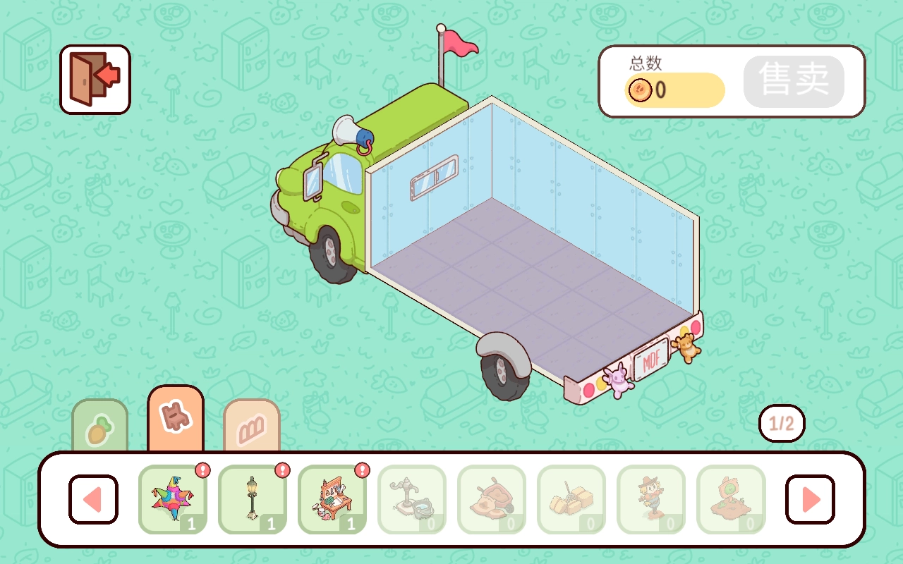 我亲爱的农场最新版