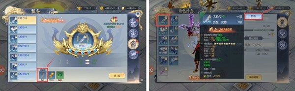 破天世界正版萌新指南破天入门攻略截图1