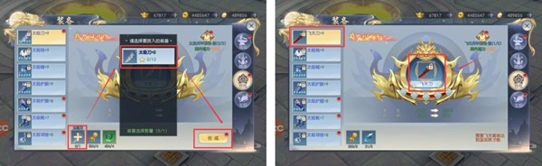 破天世界正版萌新指南破天入门攻略截图2