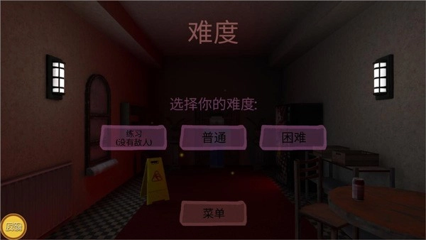 恐怖旅馆手机版