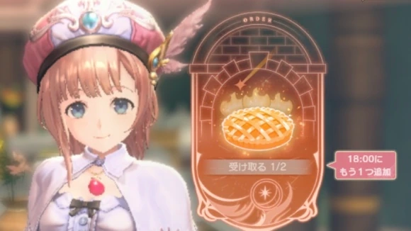 蕾斯萊莉婭娜的煉金工房