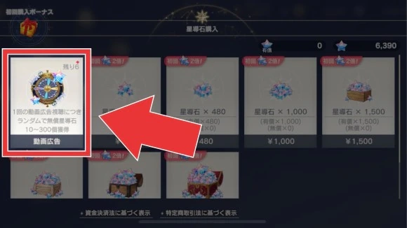 蕾斯萊莉婭娜的煉金工房