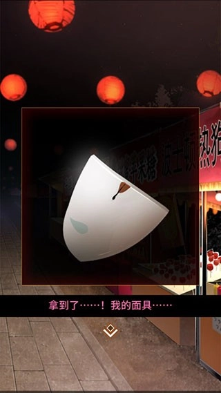 逃出庙会的那一天