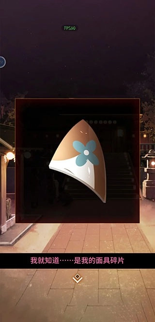 逃出庙会的那一天