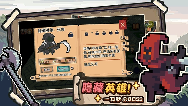 干完这票加鸡腿图2