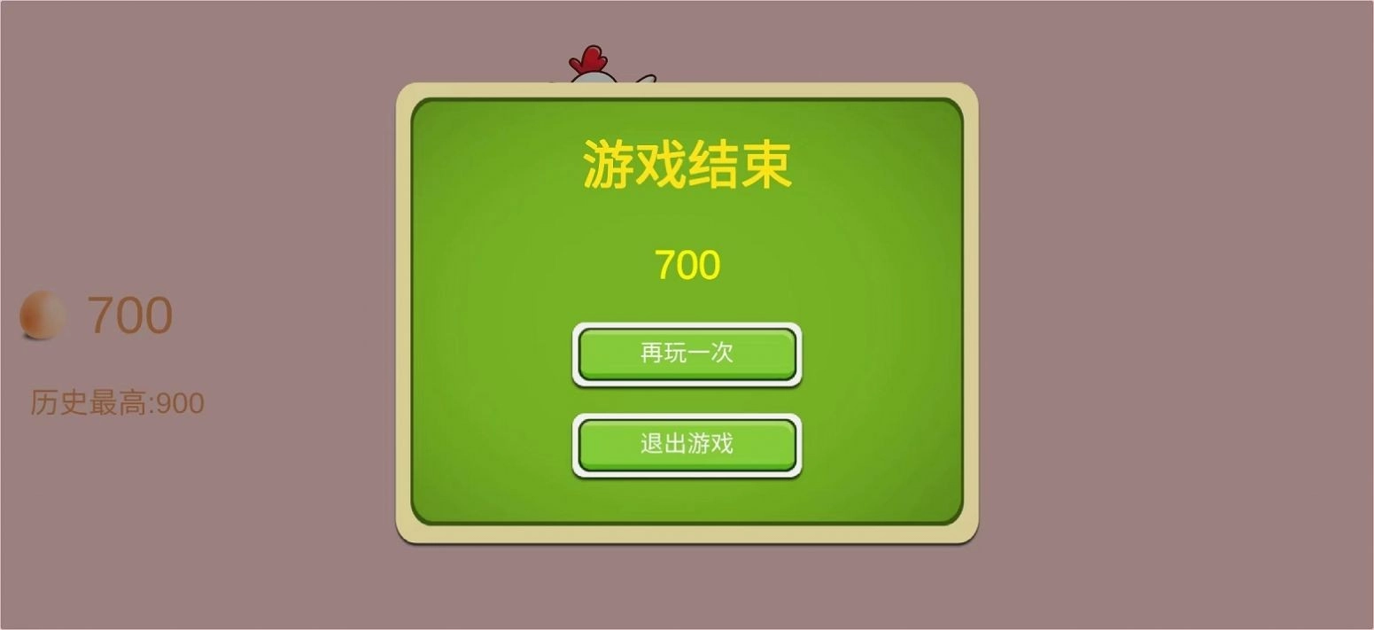 小鸡飞蛋v1.0.0 安卓版