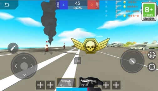 欢乐吃鸡大对决