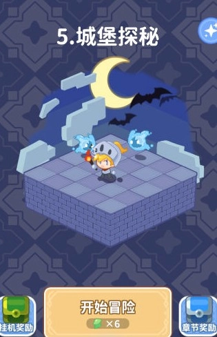 糖果果冻大作战安卓游戏