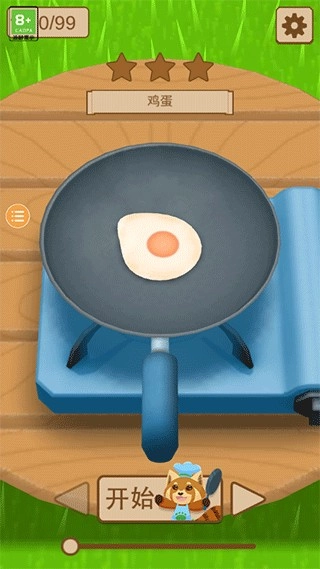 炒菜模拟器图4