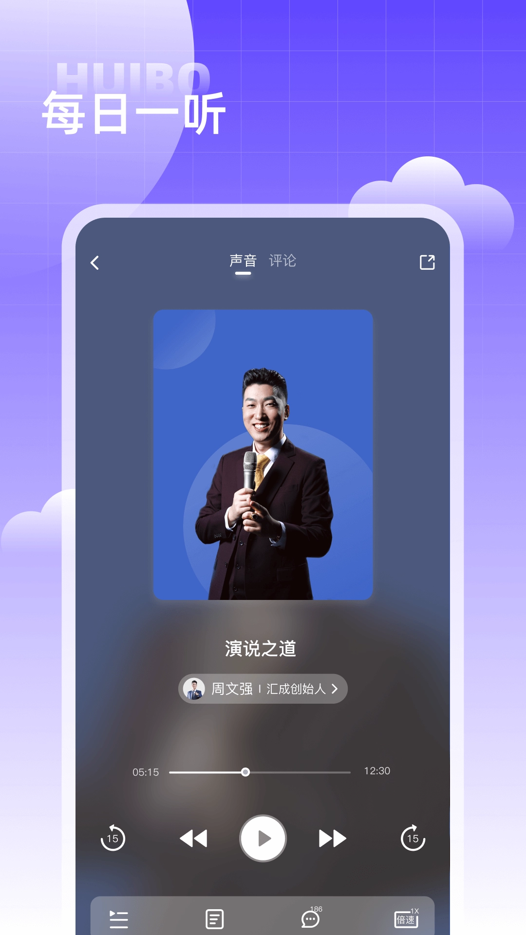 汇播学堂图3