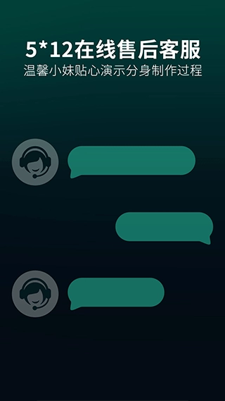 应用双开分身(2)