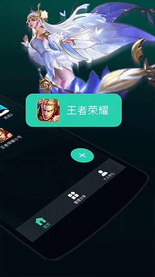 应用双开分身(3)