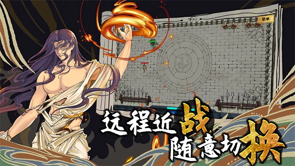 太公传承封神图4