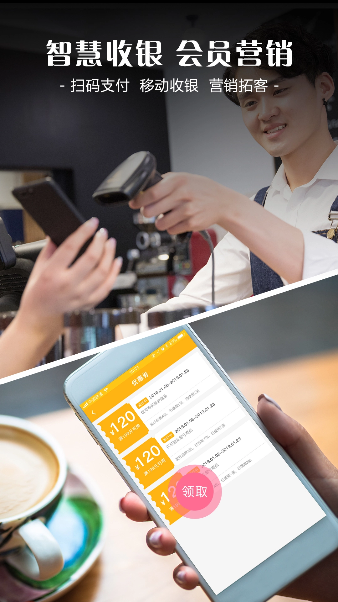 智讯餐饮点菜宝免费原版图2