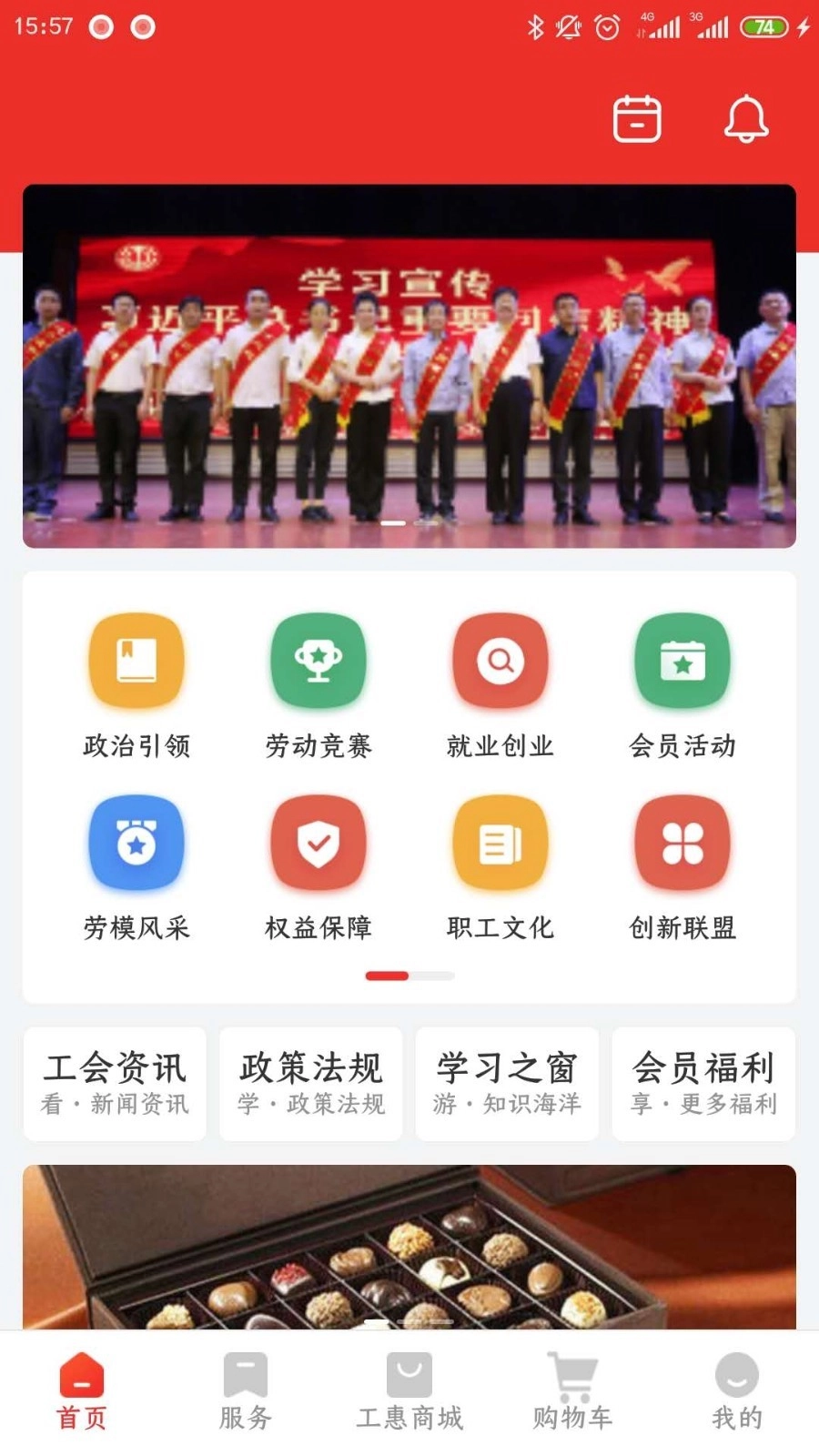 洛工惠图1