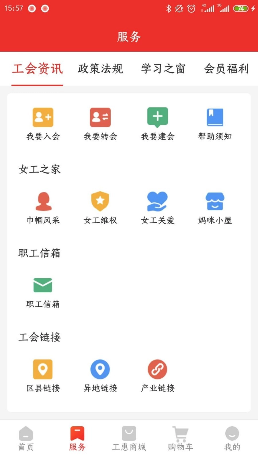 洛工惠图3