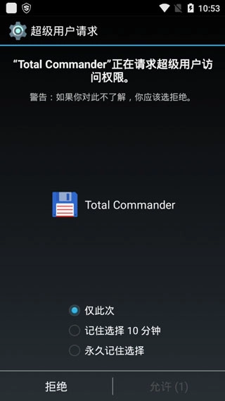 total commander2