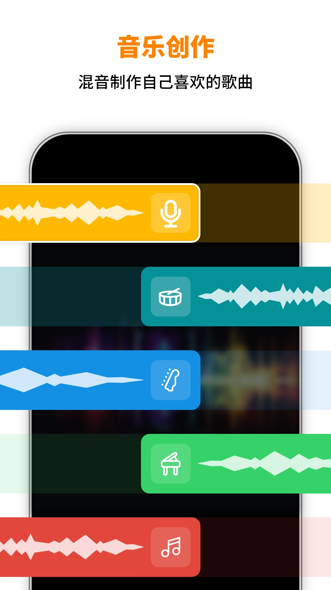 音乐制作工作室图1