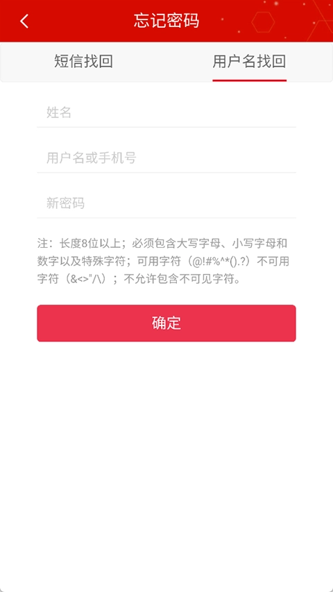 辽宁干部在线图4