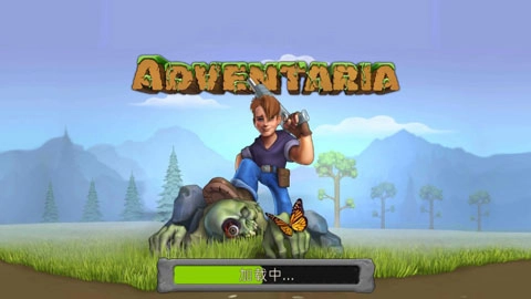 创造与冒险汉化版图2